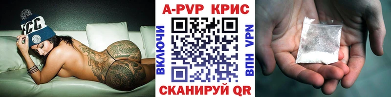 где найти Буинск Alfa_PVP VHQ