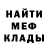 Кетамин VHQ Michael Asta