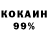 МЕТАДОН VHQ roma kisliakov