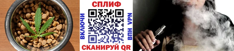 Печенье с ТГК конопля  ОМГ ОМГ онион  Буинск 
