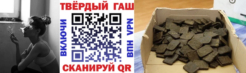 даркнет сайт  Буинск  ГАШИШ 40% ТГК 