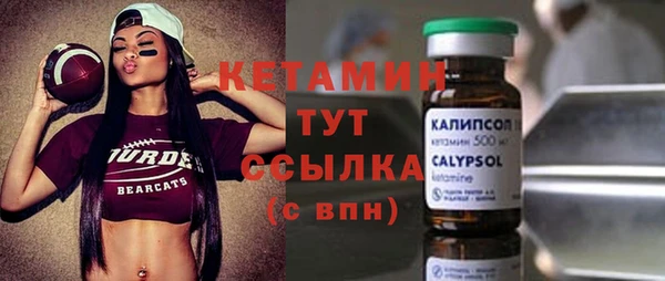 ALPHA PVP Белокуриха