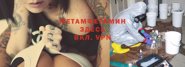ALPHA PVP Белокуриха