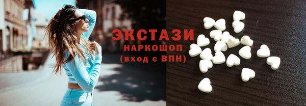 мяу мяу кристалл Семикаракорск