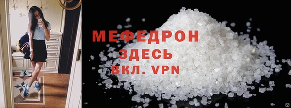 ALPHA PVP Белокуриха