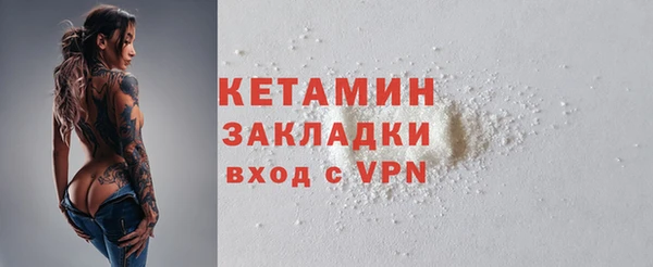 spice Беломорск