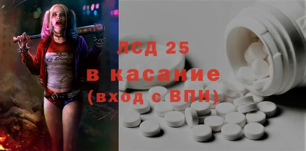 spice Беломорск