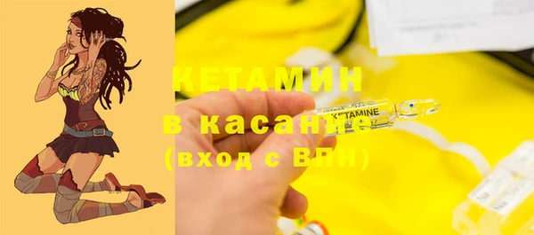 spice Беломорск