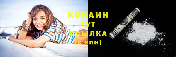 кокс Белоозёрский
