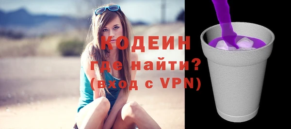 ALPHA PVP Белокуриха