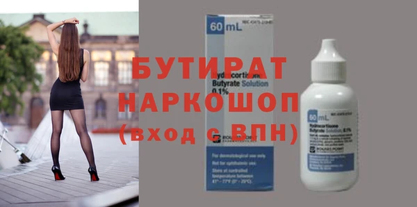 spice Беломорск
