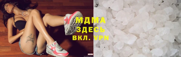 ALPHA PVP Белокуриха