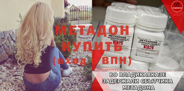 молекула духа Семёнов