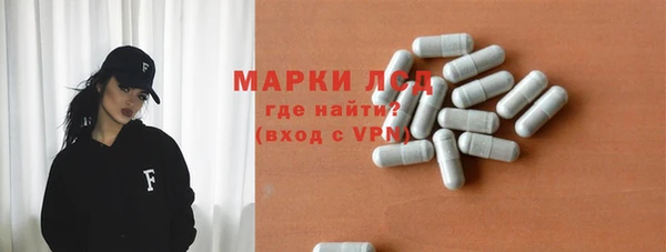 мяу мяу кристалл Семикаракорск