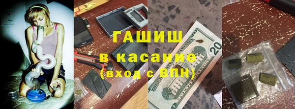 ALPHA PVP Белокуриха