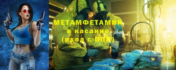 ALPHA PVP Белокуриха
