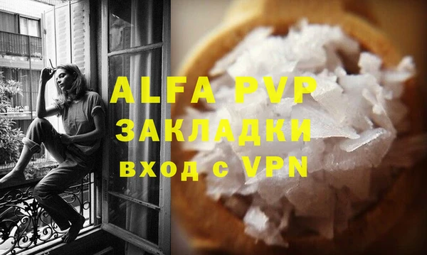 молекула духа Семёнов