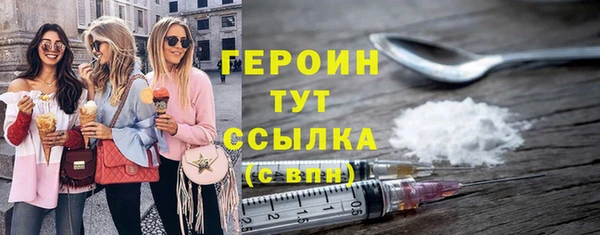 spice Беломорск