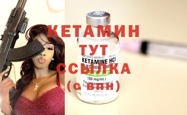 spice Беломорск