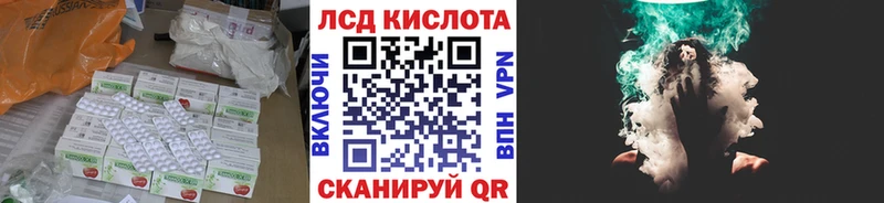 ЛСД экстази ecstasy  где купить   Буинск 