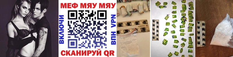 Меф 4 MMC  купить  сайты  Буинск 
