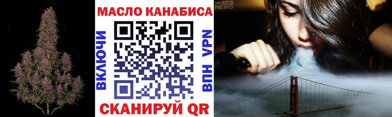 Дистиллят ТГК жижа  цена наркотик  Буинск 