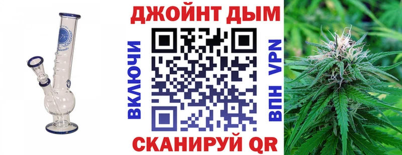 Конопля сатива Буинск